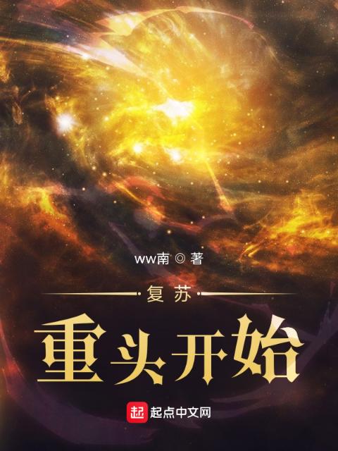 他的巨龙仍不肯退出