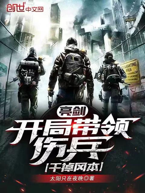 穿越火线之狙神传说txt下载