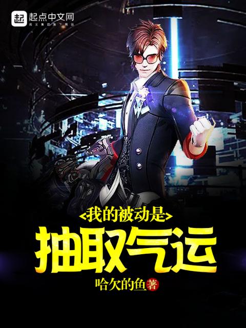 最棒的男高中生BY于刀鞘