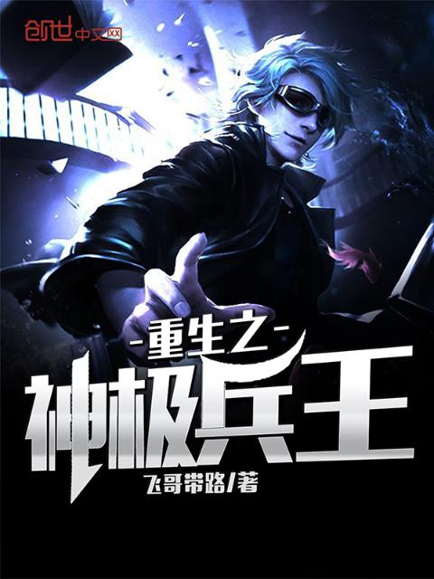 超能路人甲