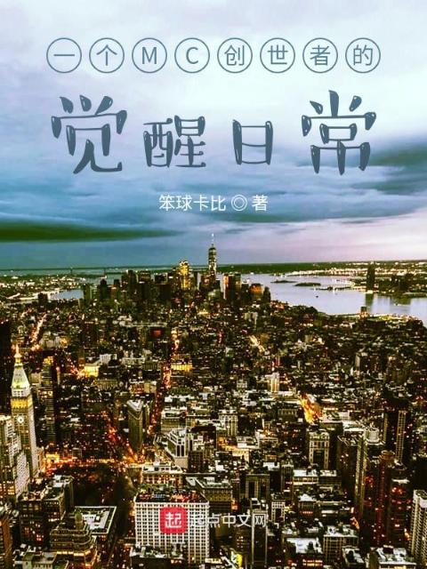 我是创造之主
