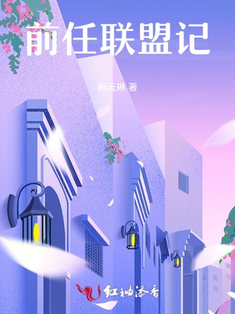 疯狂试爱2