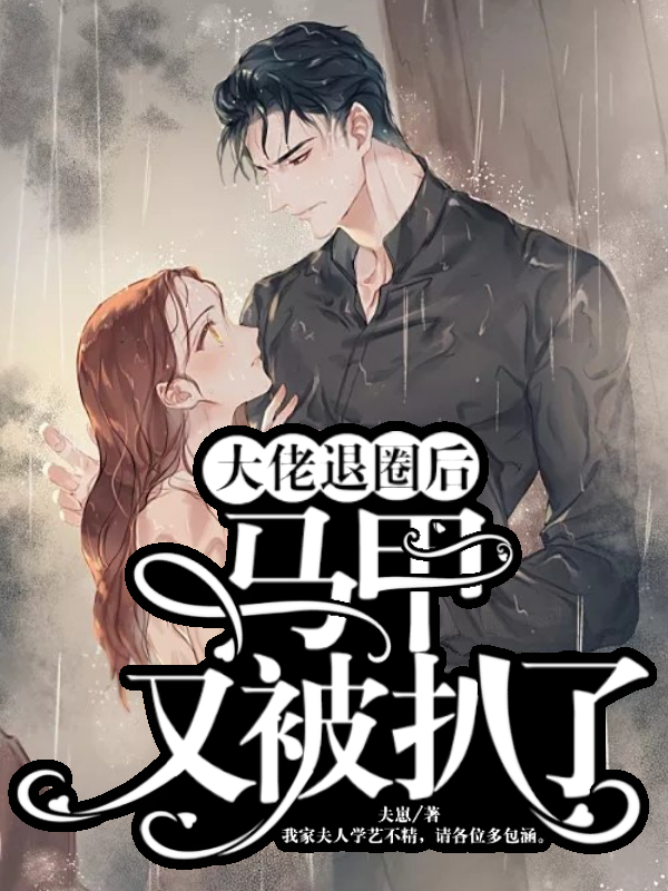 快穿系统种田文