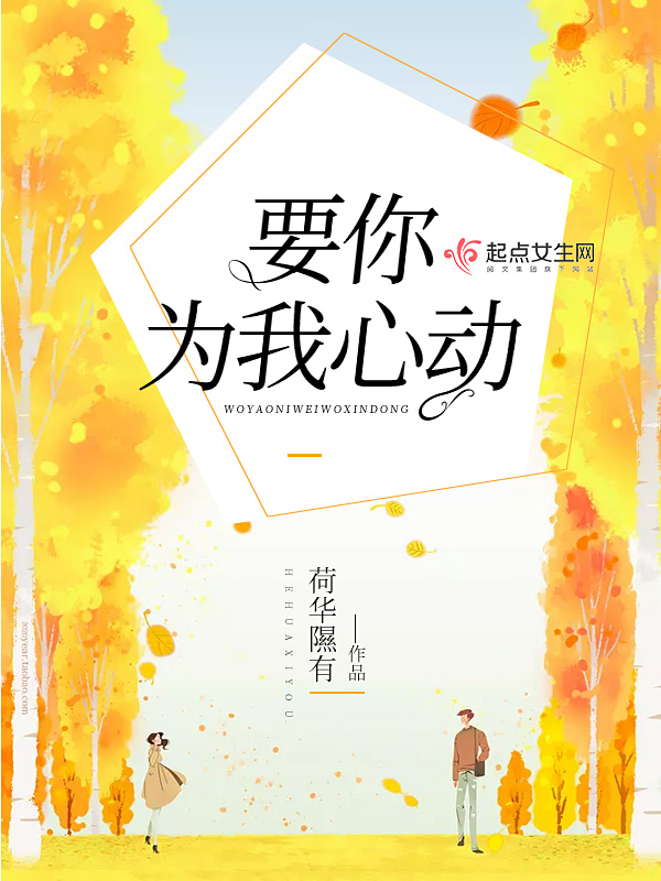 与讨厌的部长一起去出差旅