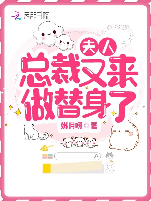 美人鱼的歌声网王男主