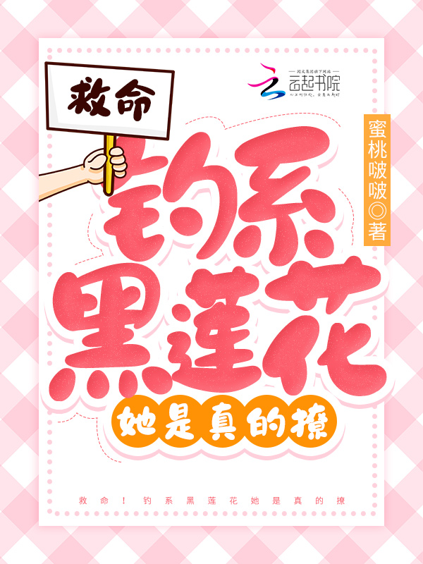 没有黄段子的无聊世界