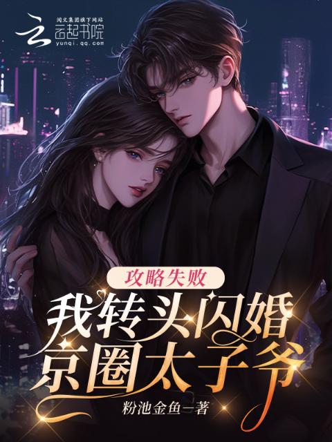 难哄小说