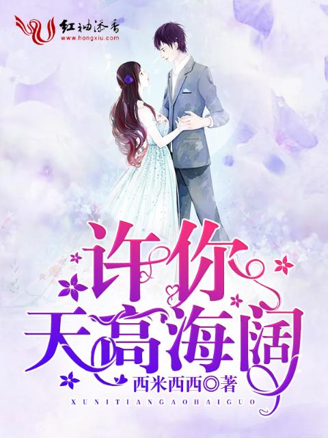 人间富贵花(NP)笔
