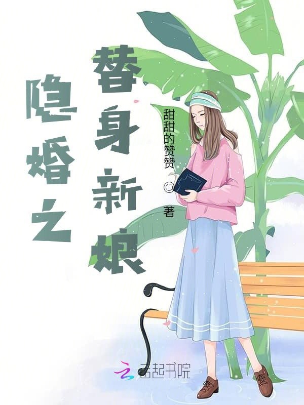 南少，你碰瓷上瘾