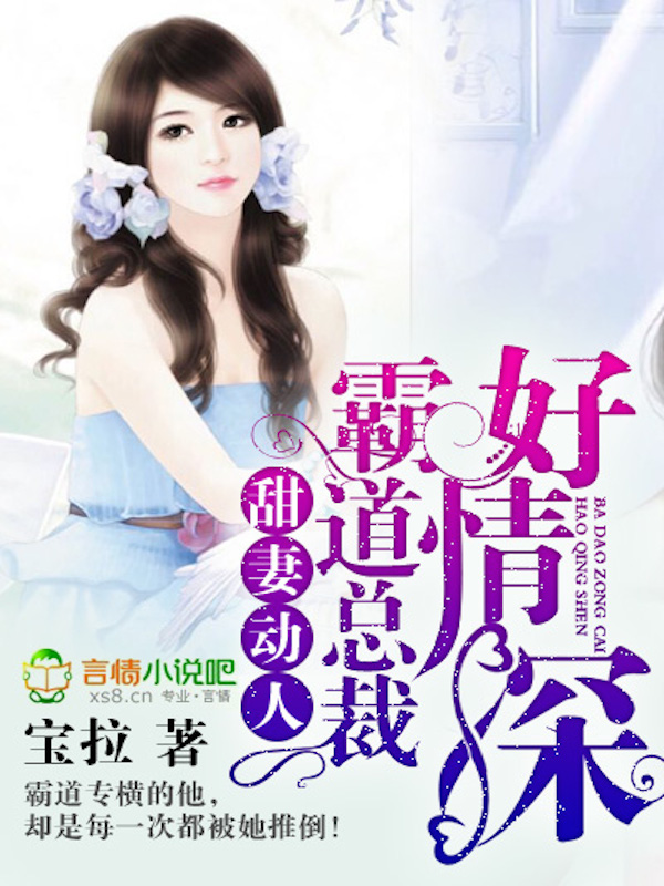 换个名字继续爱你
