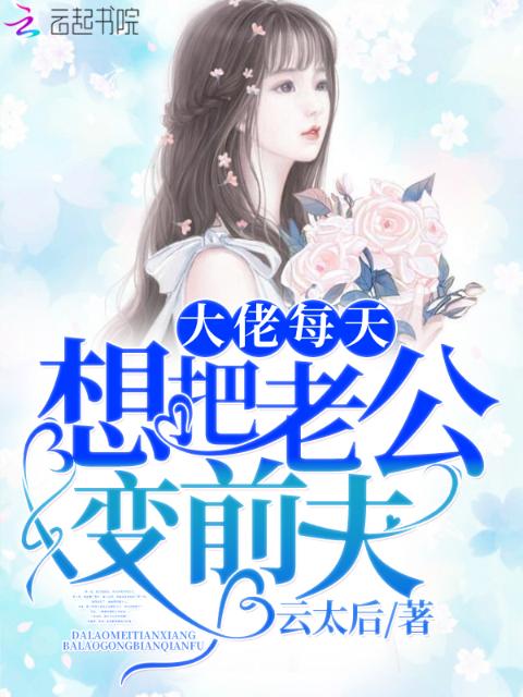 张笑颜