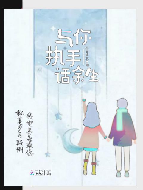 合租退伍兵(糙汉)笔趣阁顾海叶棠BY书