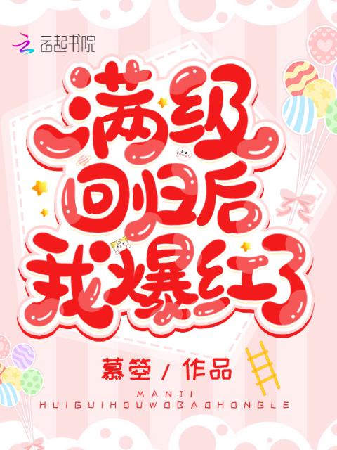 重生都市修仙