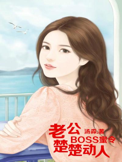 人间中毒