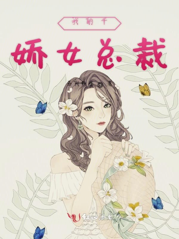 宠妻甜妹
