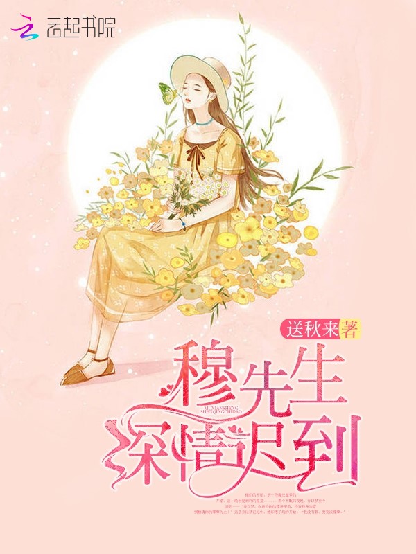 《过野》BY纵澜TXT