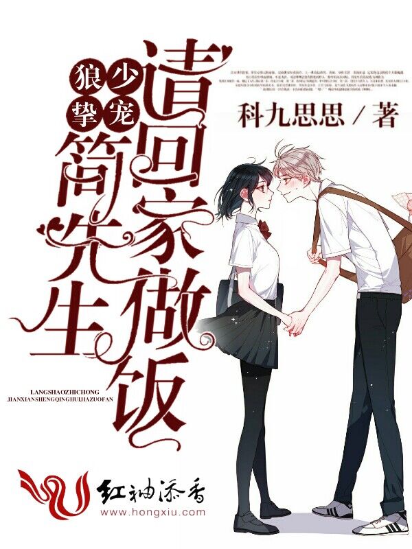 好朋友的男朋友