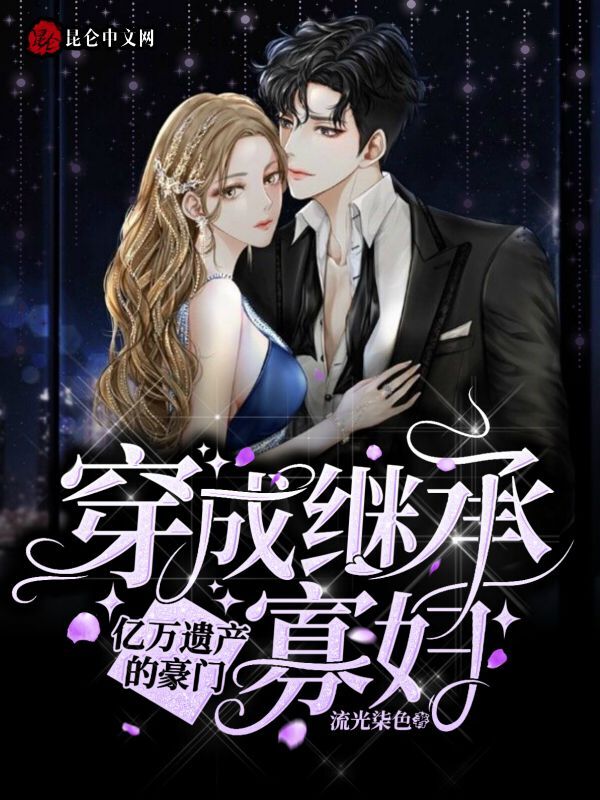 孙尚香的堕落之殇TXT下载百度