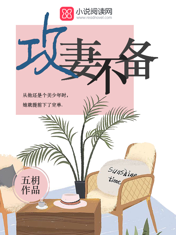 2024唐朝诡事录小说免费阅读