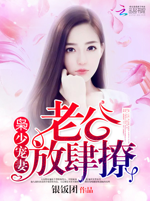 妈妈中午在客厅睡午觉