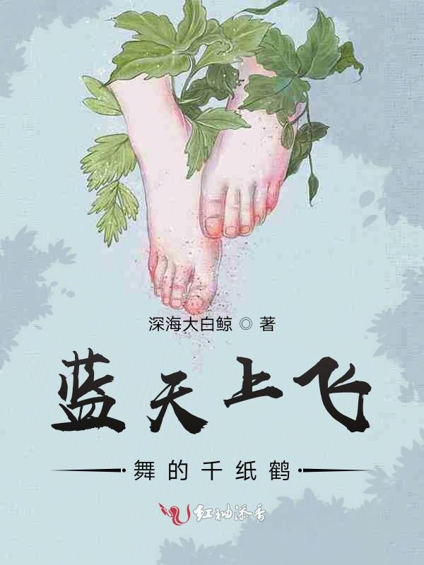 蓝天上飞舞的千纸鹤