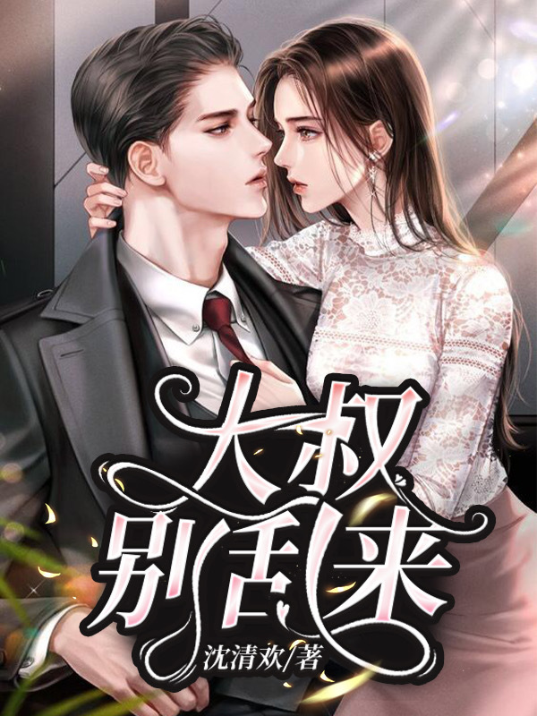 涨奶男妈妈笔趣阁TXT