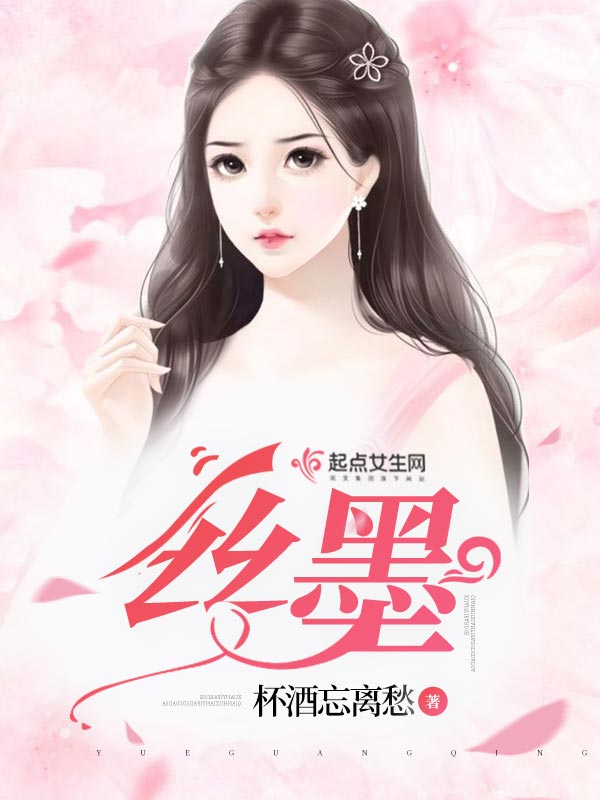 借种人夫by青山有你免费阅读全文百度