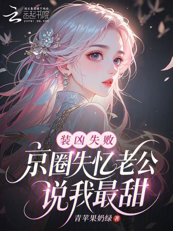 小孩哥喂姐姐吃巴雷特