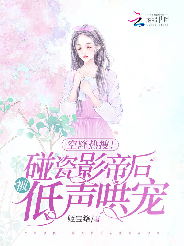 吟语低喃夜魂小说阅读