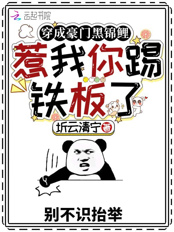 快穿之女配上位(hp)