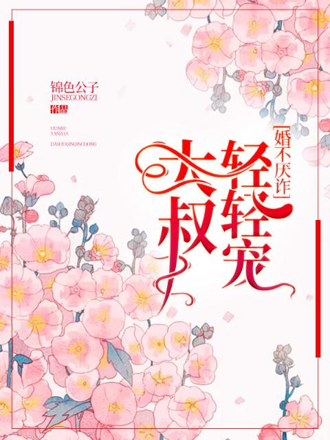 疯狂玛丽的约会