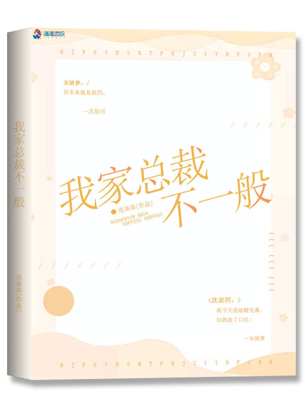 重生后顶流影后A爆了