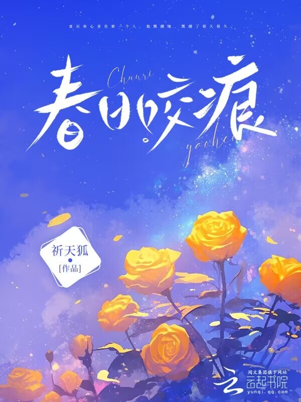 九星霸体诀