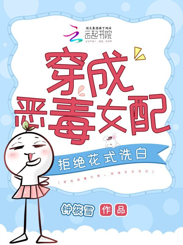 分身情人小说