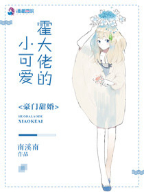 病娇千金又精分了