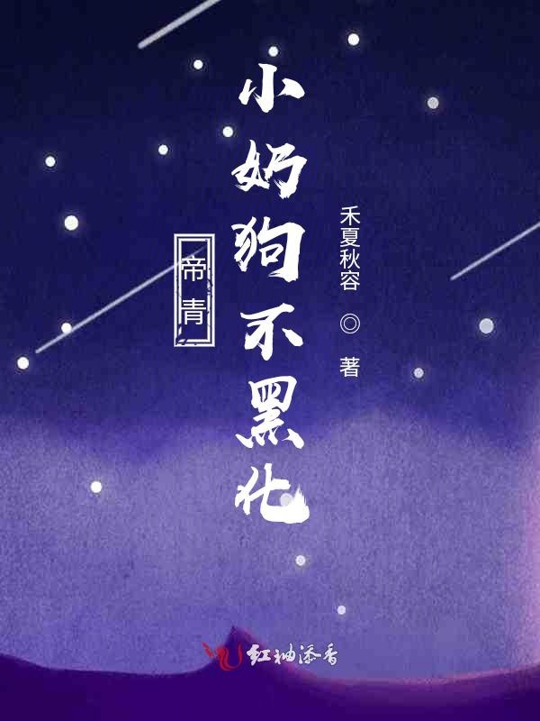 主角重生比盘古还早