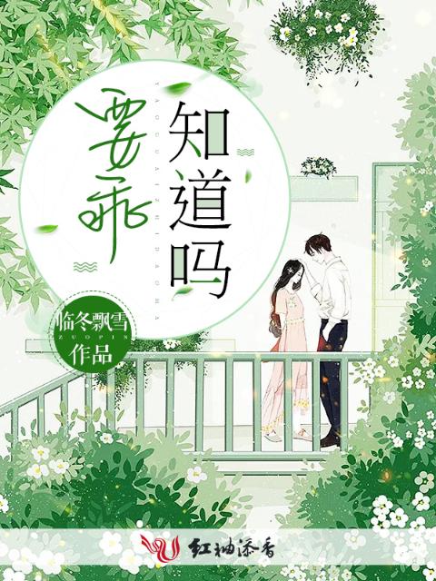 BL小说H