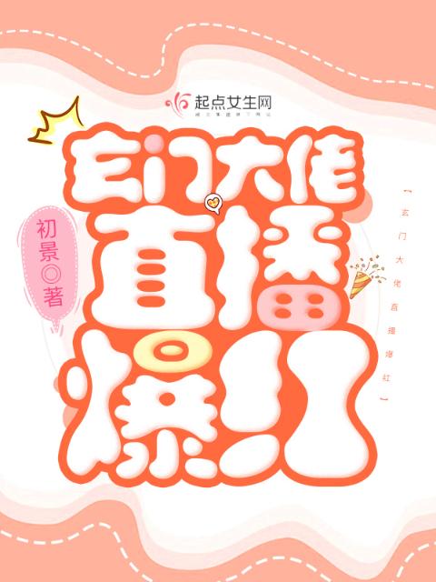 隔壁的女孩