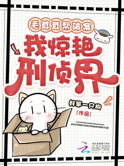 直男就是用来墙纸的小说