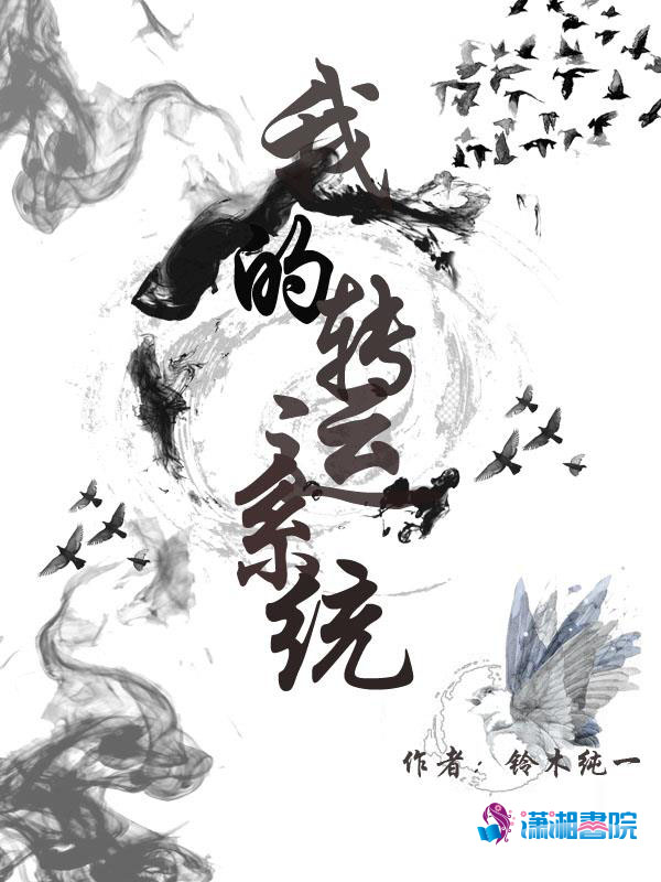 交换的一天