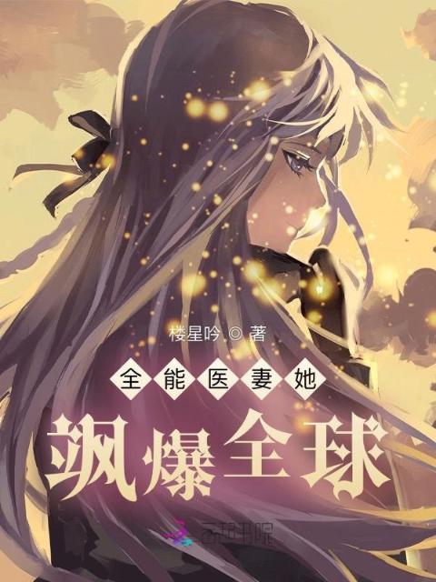 《乐可》免费全文在线阅读