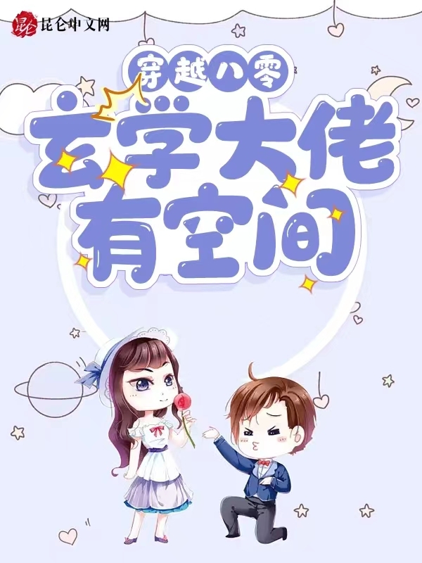 宇智波鼬vs佐助