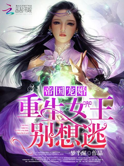 延禧攻略