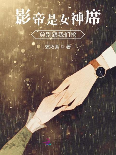 当九世死后