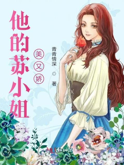苏沫末