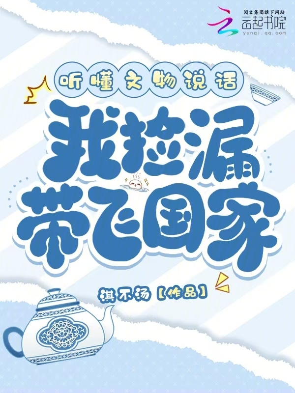 老婆姐姐在加班妹夫骑自行车接她回
