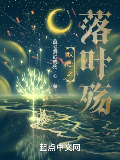 秋恋之落叶殇