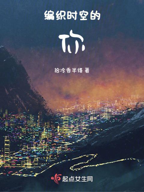 极品暧昧笔趣阁