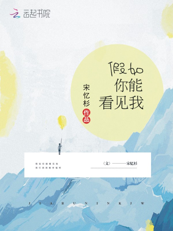 成熟的水蜜桃