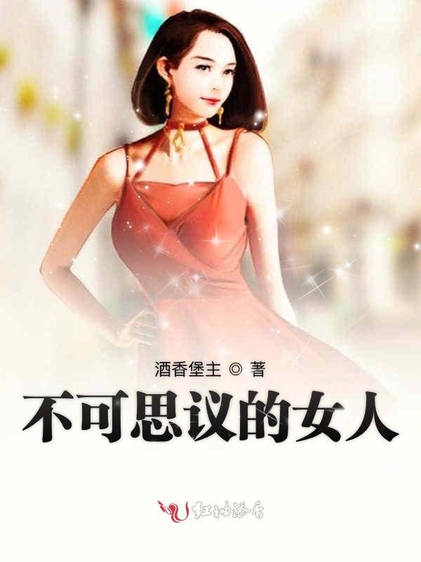 严肃教授他财大器粗1944笔趣阁